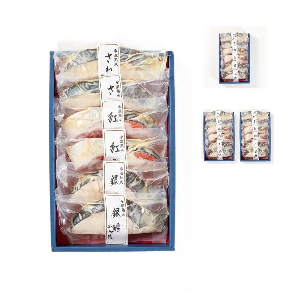 西京漬け 山陰大松 氷温熟成 西京漬けギフトセット 輝 6切 1箱 2箱セット 銀だら さわら 紅鮭...