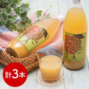ジュース JAひだ 飛騨産りんごジュース 1L...の詳細画像2