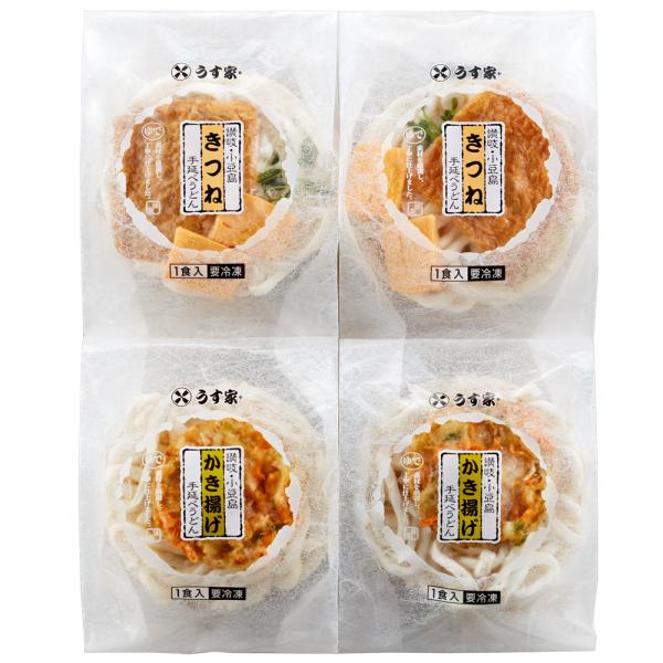 冷凍うどん 香川 小豆島 うす家 きつね かき揚げ手延うどん 2種セット 計4個 冷凍 麺 スープ ...