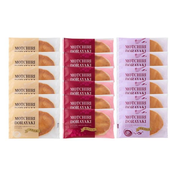 どら焼き もっちりどら焼き3種セット 計18個 クリーム 苺クリーム 小豆クリーム 各6 冷凍 お菓...