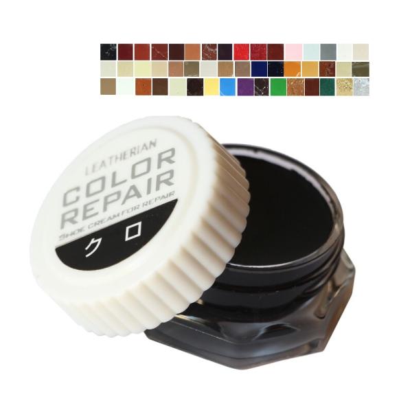 靴クリーム 革靴 補色クリーム カラーリペア 全48色 日本製 コロンブス ツヤ革専用 傷 スレ 色...