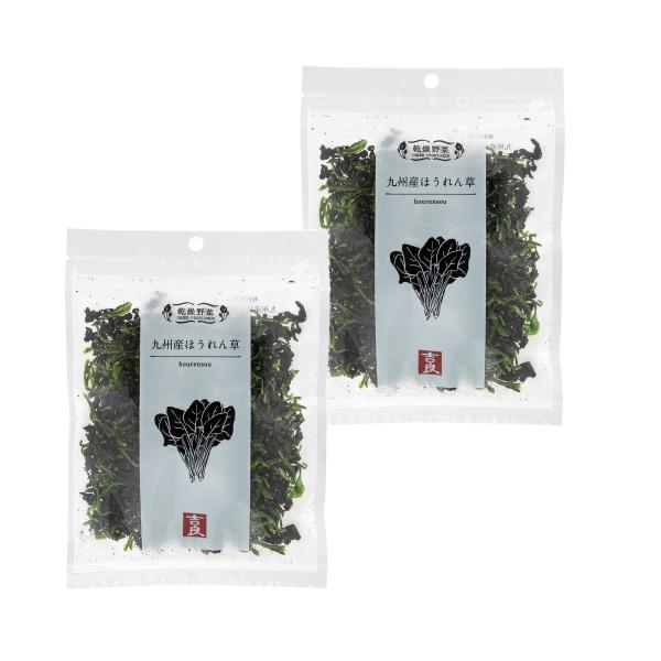 乾燥野菜 ほうれん草 40g入り 2袋セット 吉良食品 国産 九州産 ホウレンソウ 簡単 便利 手軽
