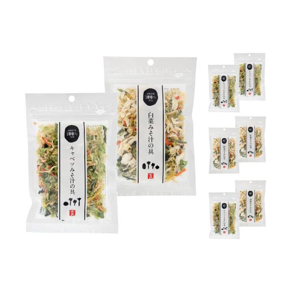 乾燥野菜ミックス キャベツ 白菜 みそ汁の具 40g入り 2袋セット 吉良食品 国産 人参 小松菜 ...