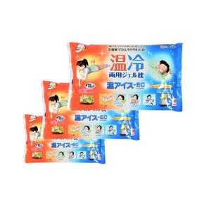 温冷両用ジェル枕 温アイス-EC 3個セット ケンユー OS-600EC 電子レンジ加熱 冷凍 繰返し使用可 湯たんぽ 氷枕 カイロ 保温 冷却グッズ 冷え 暑さ対策 日本製