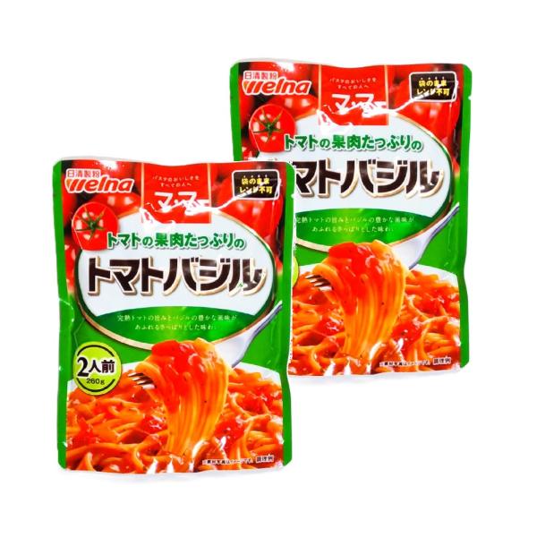 パスタソース マ・マー トマトの果肉たっぷり トマトバジル 260g×2袋 日清製粉ウェルナ 2人前...