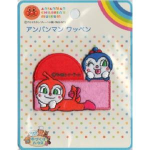 コキンちゃん グッズ アンパンマンミュージアム おもちゃ 教材 の商品一覧 ベビー キッズ マタニティ 通販 Yahoo ショッピング