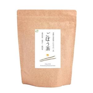 オーガライフ 国産 ごぼう茶 2.5g × 50包 深蒸し 遠赤焙煎の商品画像