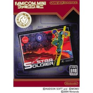 ファミコンミニ スターソルジャー cm3dmju ファミコンミニ／スターソルジャー