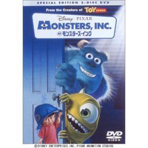 モンスターズインク 2-Discスペシャルエディション [DVD] - 最