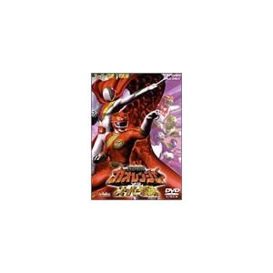 百獣戦隊ガオレンジャーVSスーパー戦隊 [DVD] - 最安値・価格