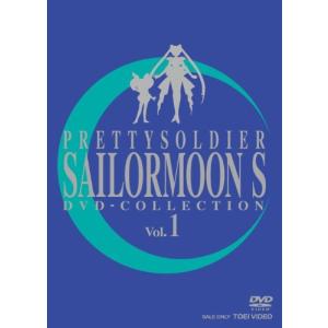 美少女戦士セーラームーンS DVD - COLLECTION VOL.1の商品画像