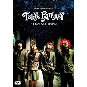 TOKYO FANTASY SEKAI NO OWARI DVD スタンダードエディション - 最安値