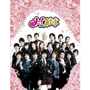 メイちゃんの執事 DVD-BOX - 最安値・価格比較 - Yahoo