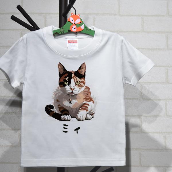 名入れ オリジナルTシャツ 可愛い三毛猫イラストプリント半袖Ｔシャツ 大人も着れるリンクコーデ