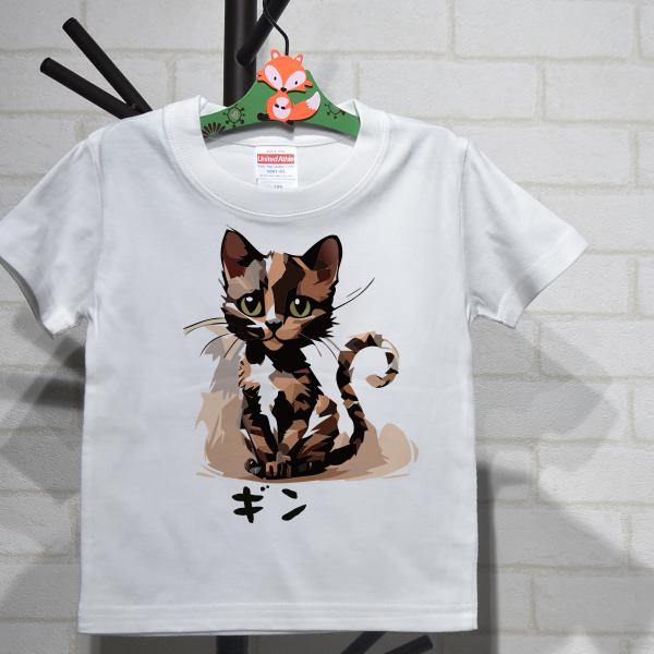 名入れ オリジナルTシャツ 可愛い三毛の子猫イラストプリント半袖Ｔシャツ 大人も着れるリンクコーデ
