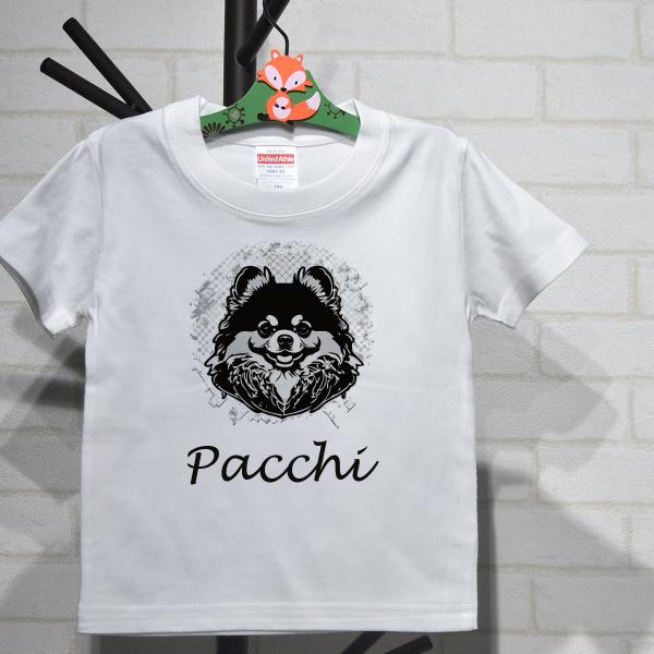 名入れ オリジナルTシャツ ポメラニアンイラスト1プリントＴシャツ 大人も着れるリンクコーデ 半袖・...