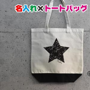 ファミリア（Familiar） デニムバッグ EXPO2025 大阪・関西万博