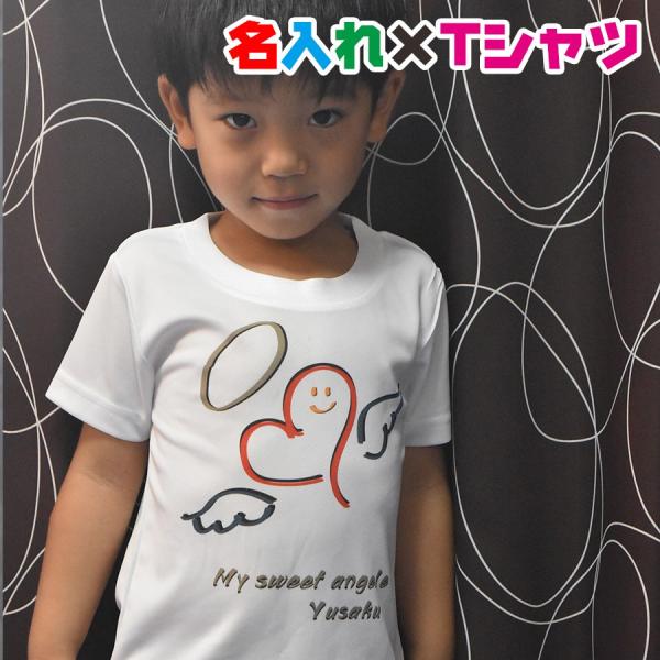 名入れTシャツ 親子ペアルック　可愛い動物系アルファベットで名入れTシャツ　メンズ服　ジュニア　プリ...