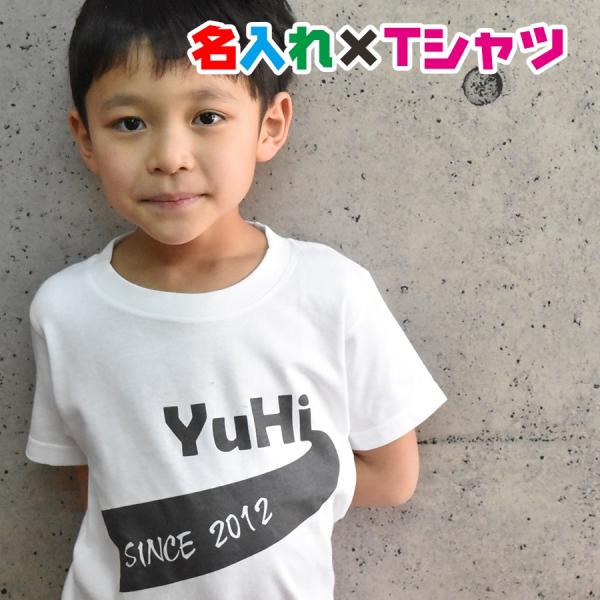 名入れTシャツ生まれ年が入れられる旗印のイラスト入り 名入れオリジナル半袖お名前Ｔシャツ　キッズ服　...