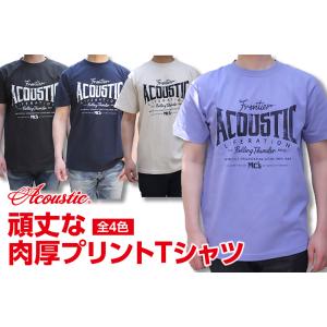 限定セール! ACOUSTIC(アコースティック) FRONTIER TEE 肉厚で柔らかな頑丈Tシ...
