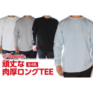 ACOUSTIC(アコースティック)ARM LOGO L/S TEE 頑丈な肉厚ロングTシャツ 新作...