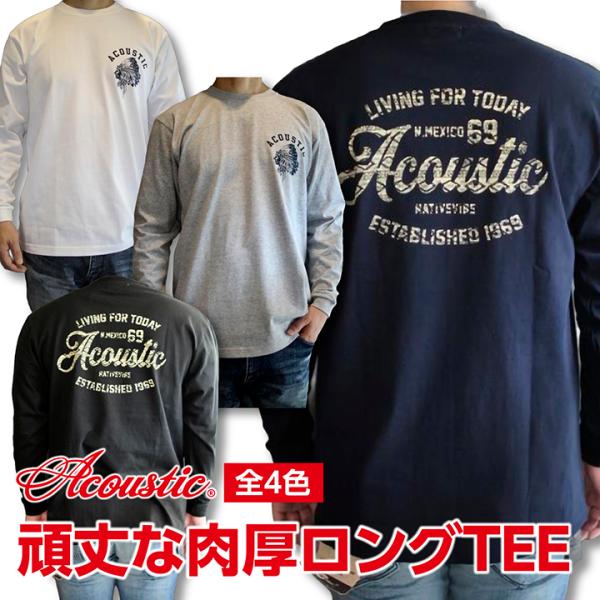 ACOUSTIC(アコースティック) INDIAN FACE L/S TEE【絶対に首の伸びない丈夫...