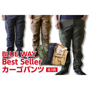 BLUE WAY(ブルーウェイ) BACK SATIN TAPERED CARGO PANTS 高級...