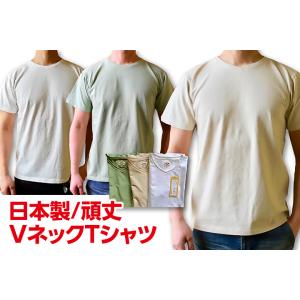 SMART SPICE(スマートスパイス) SOLID V-NECK TEE 頑丈な無地VネックTシ...