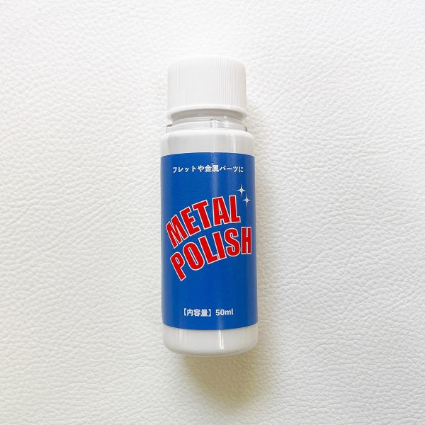 Birdland Metal Polish