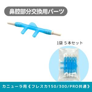 FEEL バリカン ステルス N900用充電スタンド : 愛らんどびゅーてぃ