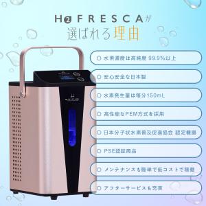 水素吸入器 水素生成器 高濃度水素ガス生成吸入...の詳細画像5