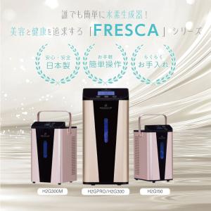水素吸入器 毎分300ml 高濃度水素生成吸入...の詳細画像3