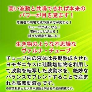 ヴァルナチューブ 腰用 ロープ型 ロングタイプ...の詳細画像4