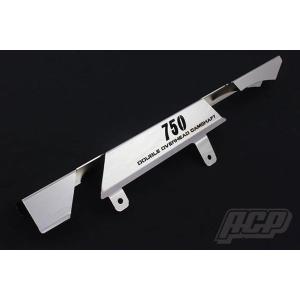 ゼファー750 ロゴ入り メッキ チェーンケース : エーシーピー二輪