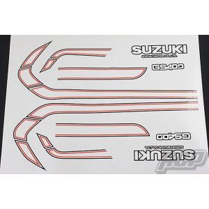 XJ400 純正タイプ ラインステッカー セット 黒ベース/オレンジ