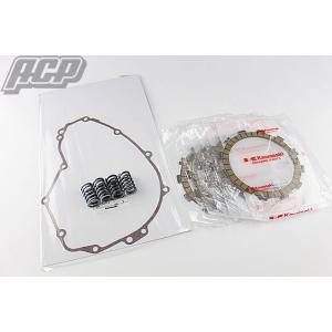 ZRX400 純正 クラッチ 板 キット（FP7Z/S5Z/G1Z