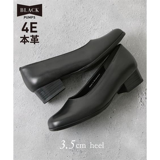 パンプス 靴 幅広 ゆったり 4E 本革 ブラック フォーマル 本革パンプス ローヒール 3.5cm...