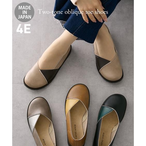 カジュアルシューズ 靴 4E 幅広 ゆったり ワイド 大きいサイズ 日本製 国産 バイカラー オブリ...