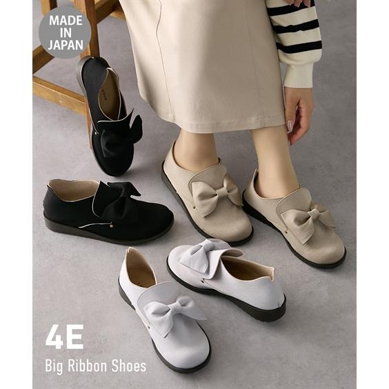 カジュアルシューズ 靴 4E 幅広 ゆったり ワイド 大きいサイズ 日本製 国産 ビッグリボン 軽量...