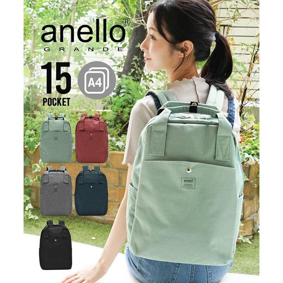 バッグ（鞄） anelloGRANDE アネログランデ アネロ anello 15ポケット 多収納 ...