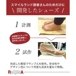 ブーツ リゲッタ Regetta 靴 幅広 ゆ...の詳細画像5