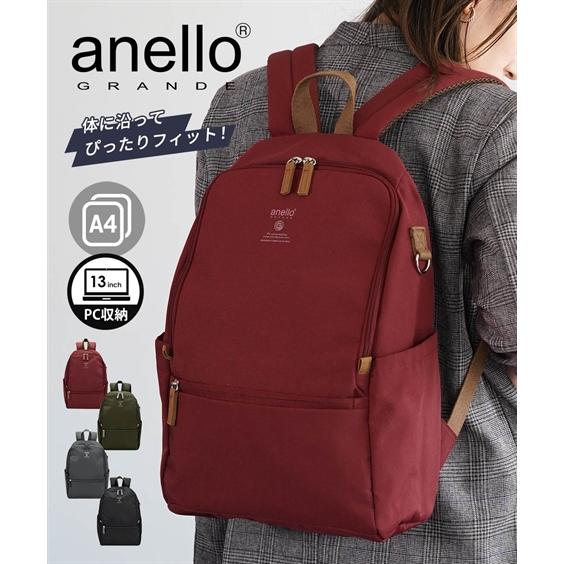 バッグ（鞄） anelloGRANDE アネログランデ アネロ anello はっ水 多収納 デイパ...