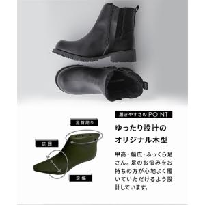 ブーツ 靴 4E 幅広 ゆったり ワイド 大き...の詳細画像2