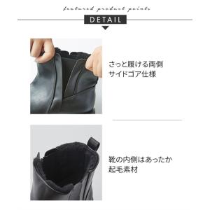 ブーツ 靴 4E 幅広 ゆったり ワイド 大き...の詳細画像3