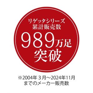 カジュアルシューズ リゲッタ Regetta ...の詳細画像1