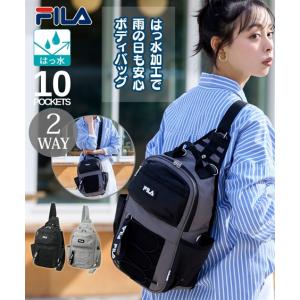 バッグ（鞄） ＦＩＬＡ フィラ 肩ひも長め 10ポケット 多収納 はっ水 2WAY ボディバッグ お出かけ お買い物 カジュアル ポケット多め 多収納 (アクアカルダ)