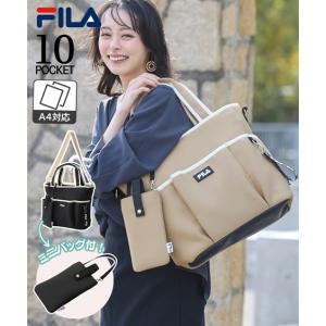 バッグ（鞄） ＦＩＬＡ 10ポケット ダイバー風素材 2WAY トート A4対応 ベルトポーチ付 お出かけ お買い物 普段使い 多収納 マザーズバッグ 通勤 (アクアカルダ)