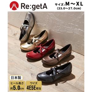 パンプス リゲッタ regeta 幅広 4E 5E ゆったり 大きいサイズ ワイド ミドルヒール ウェッジ (アクアカルダ 送料無料)｜acquacalda