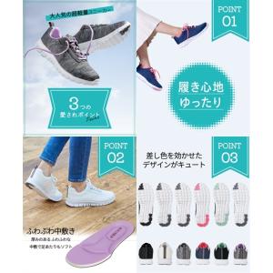 送料無料 スニーカー 靴 4E 幅広 ワイド ...の詳細画像2