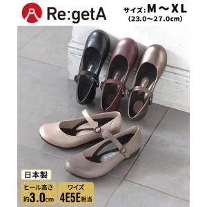 パンプス 靴 Regeta リゲッタ 幅広 ワイド ゆったり 大きいサイズ 4E 5E 日本製 ウエッジ ローヒールパンプス (アクアカルダ)